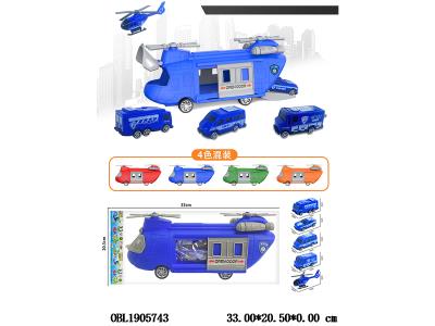 $item.NameEn_OBL1905743