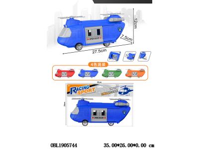 $item.NameEn_OBL1905744