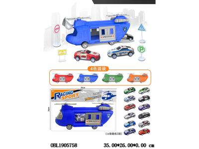 $item.NameEn_OBL1905758