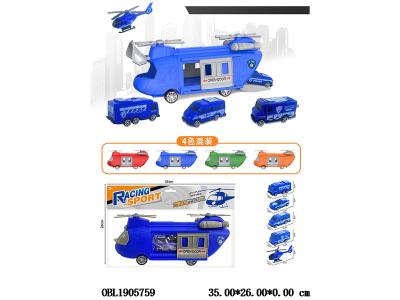 $item.NameEn_OBL1905759