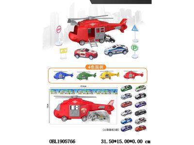 $item.NameEn_OBL1905766