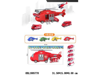 $item.NameEn_OBL1905770