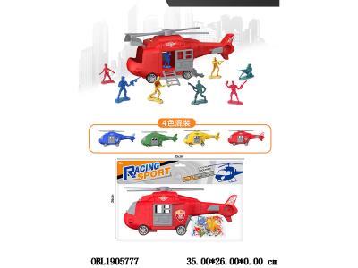 $item.NameEn_OBL1905777