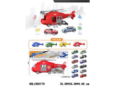 $item.NameEn_OBL1905779