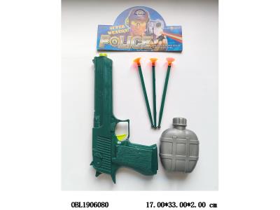 $item.NameEn_OBL1906080