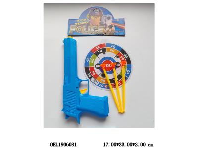 $item.NameEn_OBL1906081