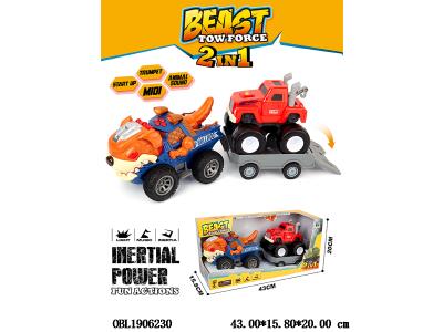 $item.NameEn_OBL1906230