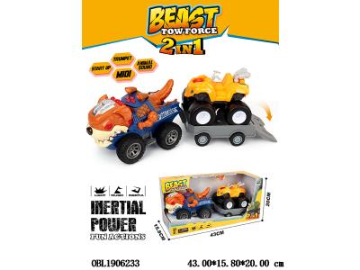 $item.NameEn_OBL1906233