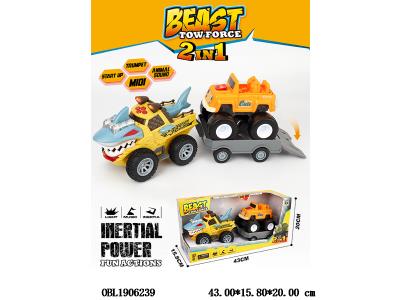 $item.NameEn_OBL1906239