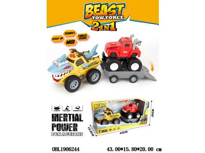 $item.NameEn_OBL1906244