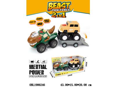 $item.NameEn_OBL1906246