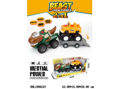 $item.NameEn_OBL1906247