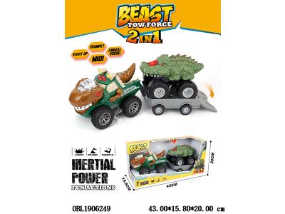 $item.NameEn_OBL1906249