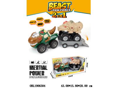 $item.NameEn_OBL1906304