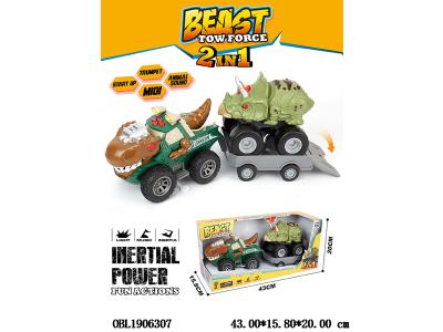 $item.NameEn_OBL1906307