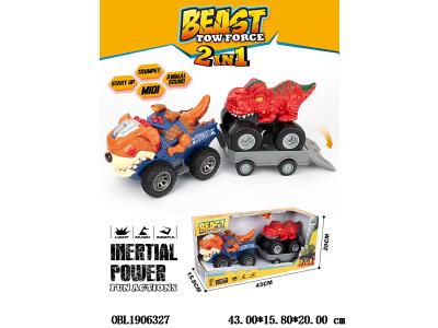 $item.NameEn_OBL1906327