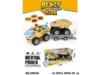 $item.NameEn_OBL1906330