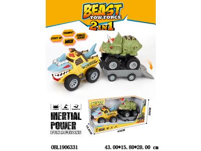 $item.NameEn_OBL1906331