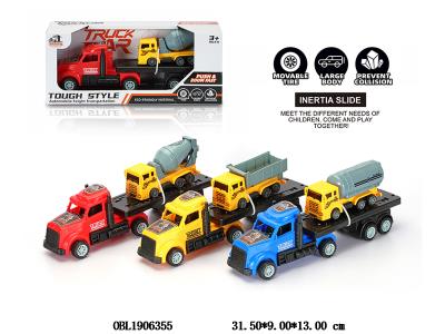 $item.NameEn_OBL1906355