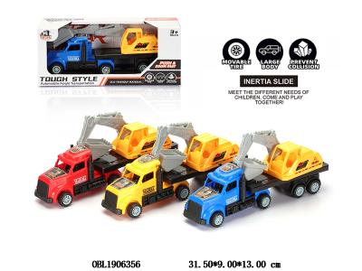 $item.NameEn_OBL1906356