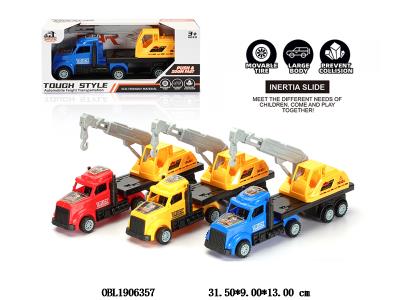 $item.NameEn_OBL1906357