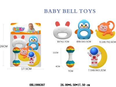 $item.NameEn_OBL1906367