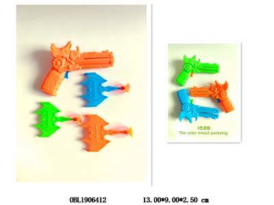 $item.NameEn_OBL1906412