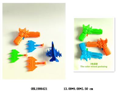 $item.NameEn_OBL1906421