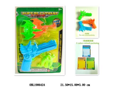 $item.NameEn_OBL1906424