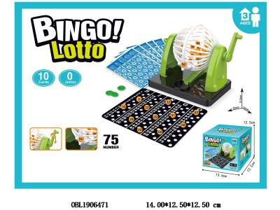 $item.NameEn_OBL1906471