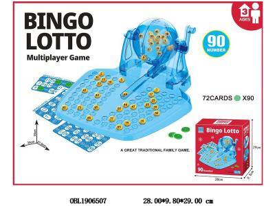 $item.NameEn_OBL1906507