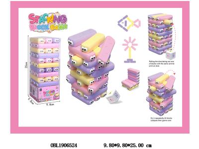 $item.NameEn_OBL1906524