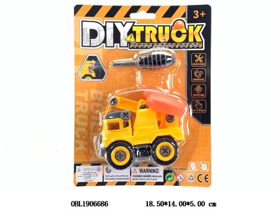 $item.NameEn_OBL1906686