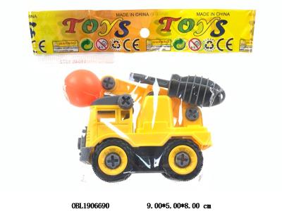 $item.NameEn_OBL1906690