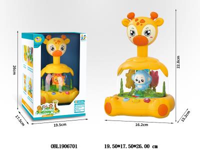 $item.NameEn_OBL1906701