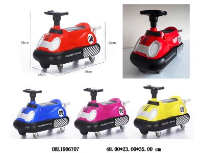 $item.NameEn_OBL1906707