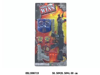 $item.NameEn_OBL1906719