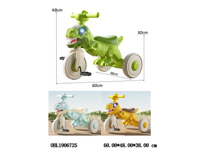 $item.NameEn_OBL1906725