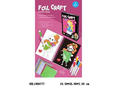 $item.NameEn_OBL1906777