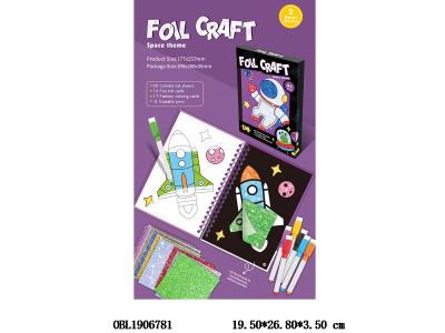 $item.NameEn_OBL1906781