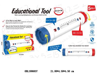 $item.NameEn_OBL1906837
