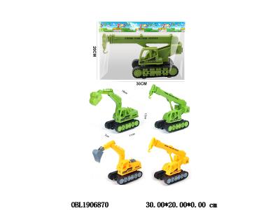 $item.NameEn_OBL1906870