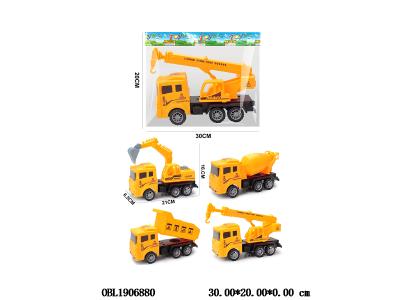 $item.NameEn_OBL1906880