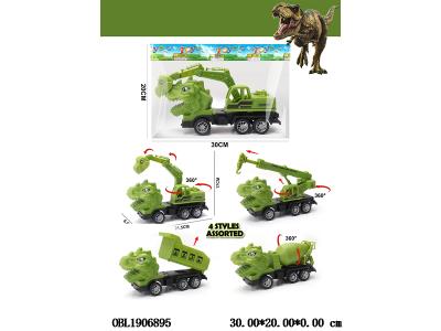 $item.NameEn_OBL1906895