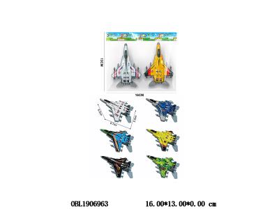 $item.NameEn_OBL1906963