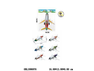 $item.NameEn_OBL1906976