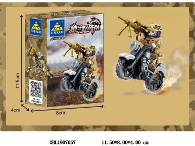 $item.NameEn_OBL1907057