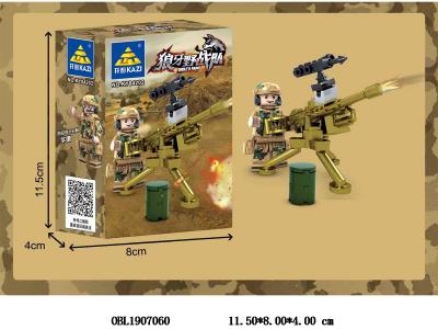 $item.NameEn_OBL1907060