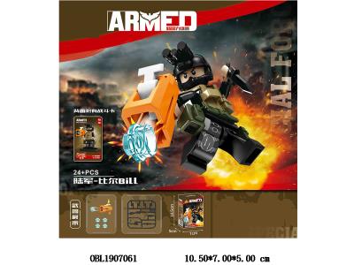 $item.NameEn_OBL1907061