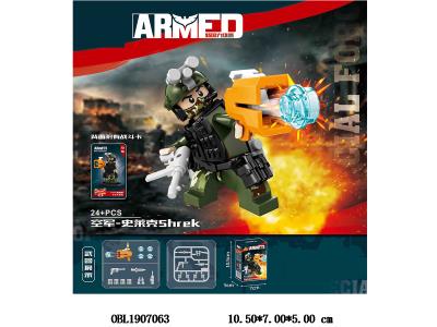 $item.NameEn_OBL1907063